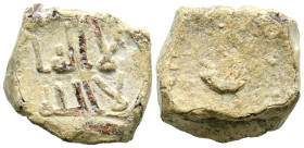 POSIBLEMENTE EMIRAL O CALIFAL. Sello/Precinto. (Pb. 5,50g/14x13x5mm). Anv: Leyenda en dos líneas de escritura cúfica de buena factura: لا اله ا / لا ا...