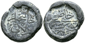 IMPERIO OTOMANO. Sello/Precinto. (Pb. 15,05g/23x2x5mm). Posiblemente siglo XVI-XVIII. Leyendas en escritura árabe muy elegante y de buena factura. MBC...