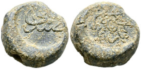 IMPERIO OTOMANO. Sello/Precinto. (Pb. 15,05g/24x21x5mm). Posiblemente siglo XVI-XVIII. Leyendas en escritura árabe-farsi muy elegante y de buena factu...