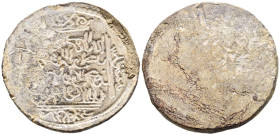 REINO DE GRANADA". Sello. (Pb. 15,39g/32x31x2,5mm). Posiblemente Siglo X-XV. Placa de plomo monetiforme con escritura nasji en huecograbado. Anv: Simu...