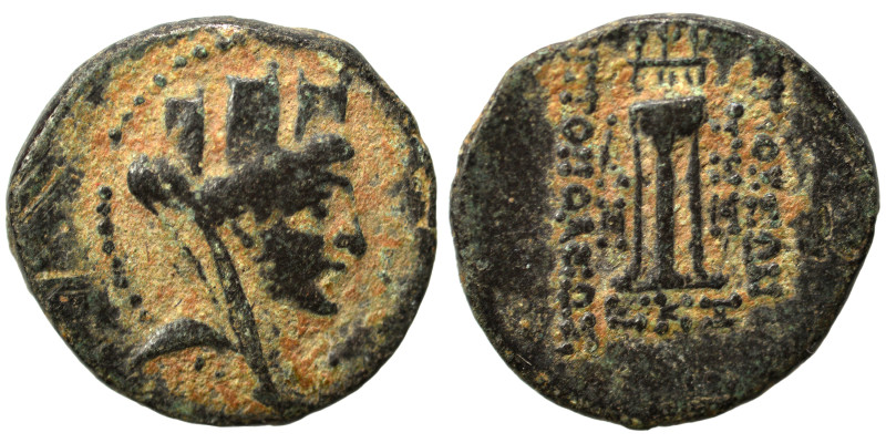 SYRIA, Seleucis and Pieria. Antioch. Pseudo-autonomous issue, 1st century BC. Di...