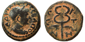 COMMAGENE. Samosata. Hadrian, 117-138. Ae (bronze, 2.20 g, 15 mm). ΑΔΡΙΑΝΟϹ ϹЄΒΑϹΤΟϹ Laureate and draped bust of Hadrian to right, seen from behind. R...
