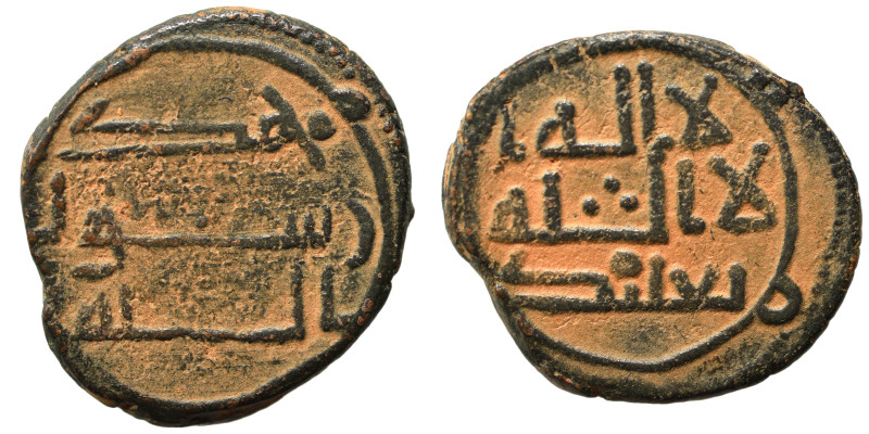 Umayyad. Fals (bronze, 3.66 g, 19 mm). Very fine.