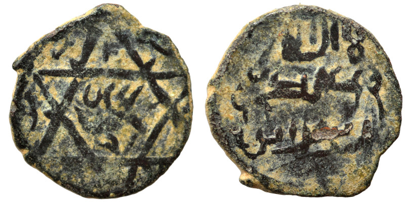 Islamic. Ae (bronze, 0.91 g, 13 mm). Nearly very fine.