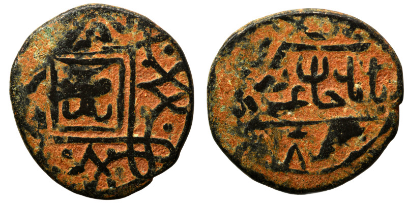 Islamic. Ae (bronze, 2.80 g, 18 mm). Nearly very fine.