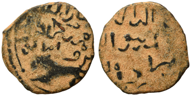 Islamic. Ae (bronze, 1.42 g, 16 mm). Nearly very fine.