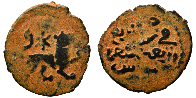 Islamic. Ae (bronze, 1.16 g, 18 mm). Nearly very fine.