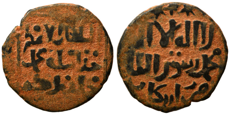 Islamic. Ae (bronze, 1.60 g, 16 mm). Nearly very fine.