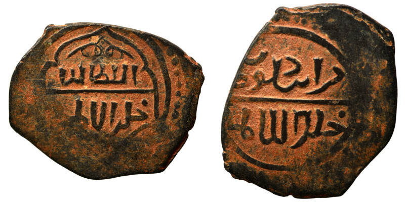 Islamic. Ae (bronze, 2.20 g, 22 mm). Nearly very fine.