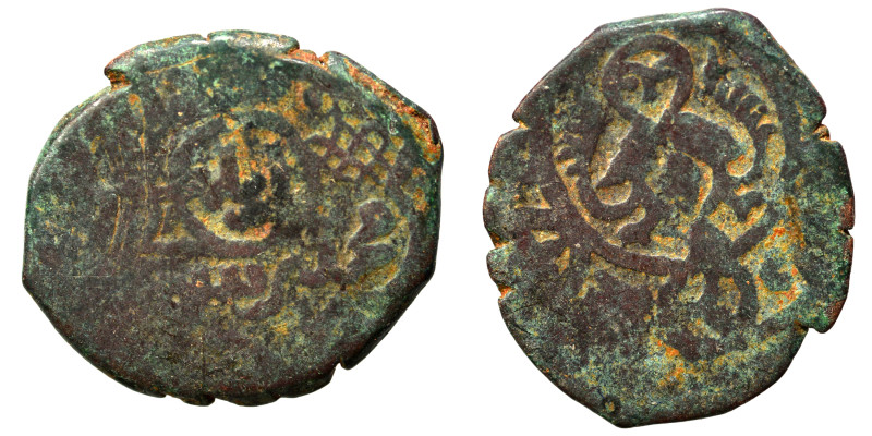 Islamic. Ae (bronze, 1.29 g, 16 mm). Nearly very fine.