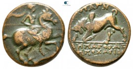 Ionia. Magnesia ad Maeander  . ΔΗΜΑΓΟΡΑΣ ΔΗΜΟΧΑΡΙΔΟΣ (Demagoras, son of Democharis), magistrate circa 300-200 BC. Bronze Æ