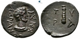 Scythia. Tyra. Hadrian AD 117-138. Bronze Æ