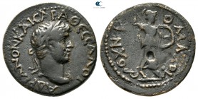 Thessaly. Koinon of Thessaly. Hadrian AD 117-138. ΟΥΛΠΙΟΣ ΝΙΚΟΜΑΧΟΣ (Ulpios Nikomachos, strategos). Diassarion Æ