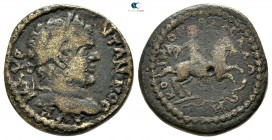Thessaly. Koinon of Thessaly. Caracalla AD 198-217. Struck circa AD 211-217. Bronze Æ
