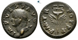 Vespasian AD 69-79. Struck in Rome for circulation in the East. Semis Æ