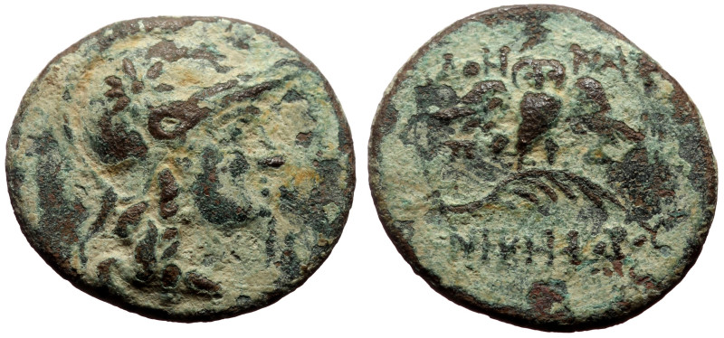 Bronze Æ
Mysia, Pergamon (133-27 BC), Helmeted head of Athena right, star on hel...