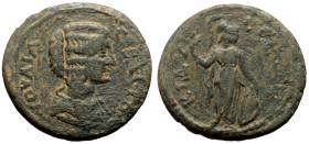 Bronze Æ
Roman Provincial – Phrygia, Kidyessos, Julia Domna, AD 193-217, ΙΟΥΛΙΑ CЄΒΑCΤΗ. Draped bust r. / ΚΙΔΥΗCCЄΩΝ. Athena, helmeted, holding spear ...