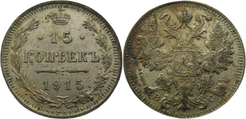 15 Kopeks AR
Russia, 1915
20 mm, 2,70 g