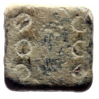 Islamic weight, 18 x 18 mm, 23,97 g
