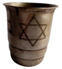Judaica, Mug, silver plated H. 10 cm