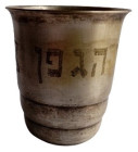 Judaica, Mug, silver plated, H. 10,50 cm