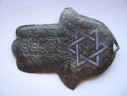 Judaica, Hamsa, a hand shaped amulet,
silver