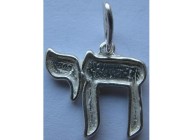 Judaica, silver 800/1000