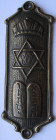 Judaica, mezuzah