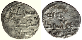 Silver Islamic Coin
12 mm, 0,36 g