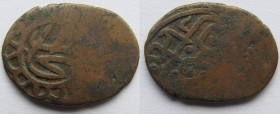 Bronze Islamic Coin
27 mm, 5,48 g