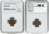John Kapodistrias Lepton 1828 MS62 Brown NGC, KM1. Phoenix in solid circle variety. A near-Choice representative of a scarce first year issue; rare tw...