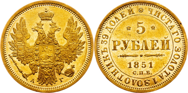 Nicholas I., 5 Roubles 1851, СПБ-АГ Russia, Nicholas I., 5 Roubles 1851, СПБ-АГ,...