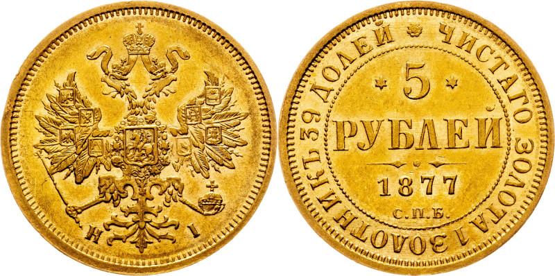 Alexander II., 5 Roubles 1877, СПБ-НІ Russia, Alexander II., 5 Roubles 1877, СПБ...