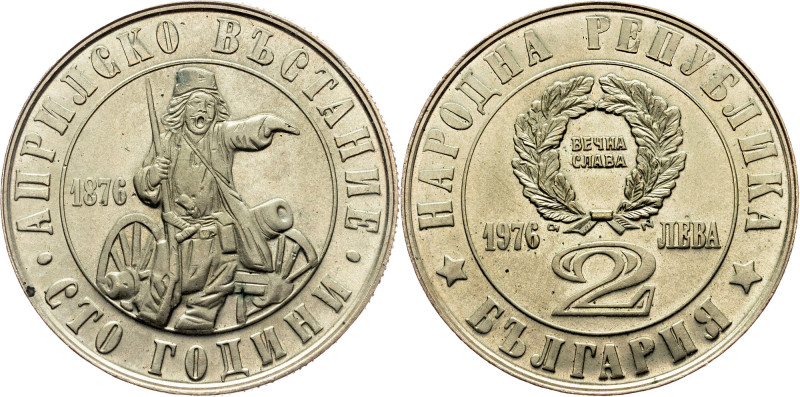 Bulgaria, 2 Leva 1976, Sofia Bulgaria, Bulgaria, 2 Leva 1976, Sofia, 11,141 g, C...