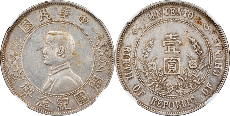 Republic, 1 Dollar ND (1927), 'Memento' China, Republic, 1 Dollar ND (1927), 'Me...