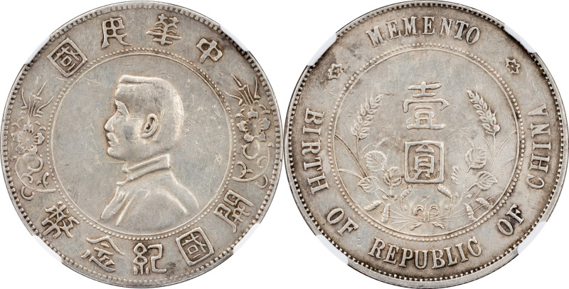 Republic, 1 Dollar ND (1927), 'Memento' China, Republic, 1 Dollar ND (1927), 'Me...