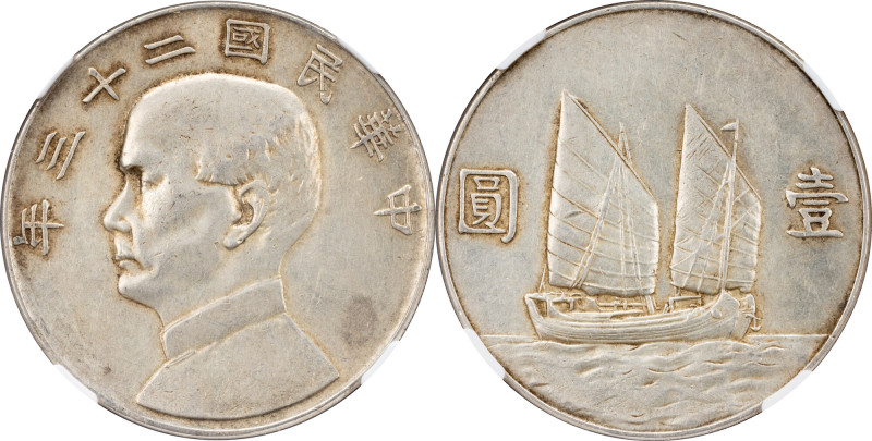 Republic, 1 Dollar 23 (1934), 'Junk' China, Republic, 1 Dollar 23 (1934), 'Junk'...