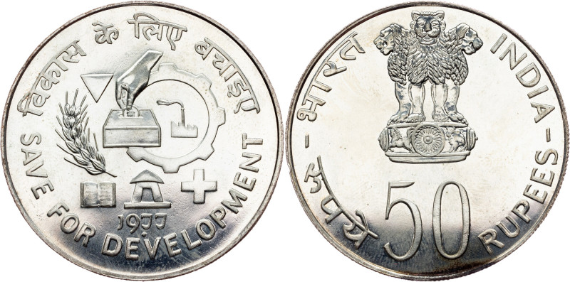 India, 50 Rupees 1977, Mumbai India, India, 50 Rupees 1977, Mumbai, 35,123 g, Ag...