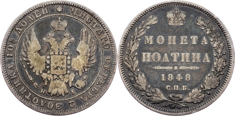 Nicholas I., Poltina 1848, СПБ-HI Russia, Nicholas I., Poltina 1848, СПБ-HI, 10,...