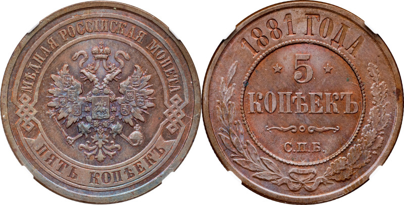 Alexander II., 5 Kopecks 1881, СПБ Russia, Alexander II., 5 Kopecks 1881, СПБ, C...