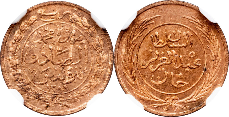 Abdülaziz, Muhammad III., 1/4 Kharub AH1281 (1864) Tunisia, Abdülaziz, Muhammad ...