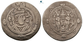 Sasanian Kingdom. Khusro II AD 591-628. Drachm AR