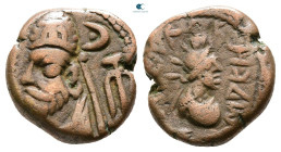 Kings of Elymais. Orodes III AD 100-200. Drachm Æ