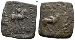 Indo-Skythians. Azilises 85-45 BC. Unit Æ