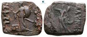 Indo-Skythians. Vonones, with Spalagadames 75-60 BC. Bronze Æ