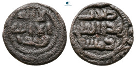 Umayyad. Dimashq mint . With mint no dated . Fals Æ