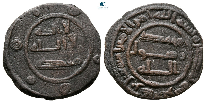 Abbasid . NM(al-Mawsil) . AE Fals Ismail b. Ali 
Æ Fals

21 mm, 3,23 g


...