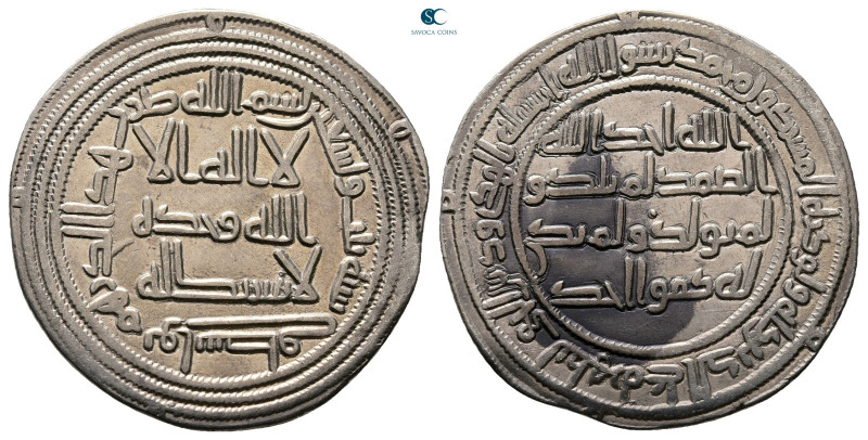 Umayyad. Wasit mint. al-Walid I AH 86-96. Struck AH 93
AR Dirham

27 mm, 2,80...