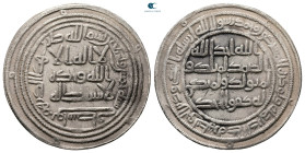 Umayyad. Wasit mint. al-Walid I AH 86-96. Struck AH 95. AR Dirham