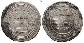 Umayyad. Wasit mint. Yazid II AH 101-105. Struck AH 104. AR Dirham